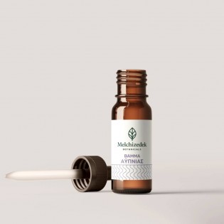 Βάμμα Αλχημίλλης