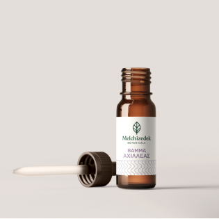 Βάμμα Αχιλλέας