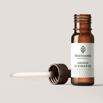 Βάμμα Αγκινάρας  Βάμμα Αγκινάρας