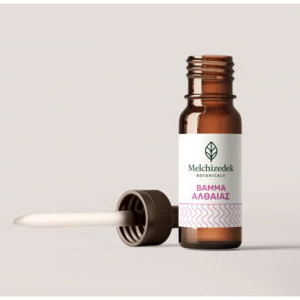 Βάμμα Αλθαίας Βάμμα Αλθαίας