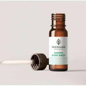 Βάμμα Απήγανου Βάμμα Απήγανου