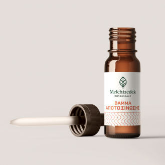 Βάμμα Αποτοξίνωσης Βάμμα Αποτοξίνωσης