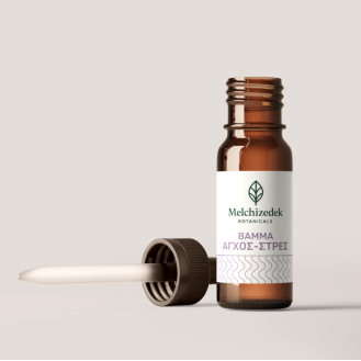 Βάμμα Άγχος και Στρες  Βάμμα Άγχος και Στρες