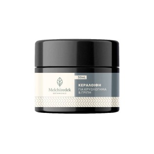 Κεραλοιφή για Κρυολόγημα & Γρίπη 