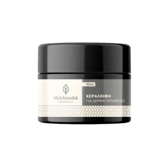 Κεραλοιφή για Δερματοπάθειες