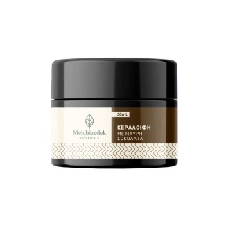 Κεραλοιφή με μαύρη σοκολάτα-Dark chocolate Κεραλοιφή με μαύρη σοκολάτα-Dark chocolate